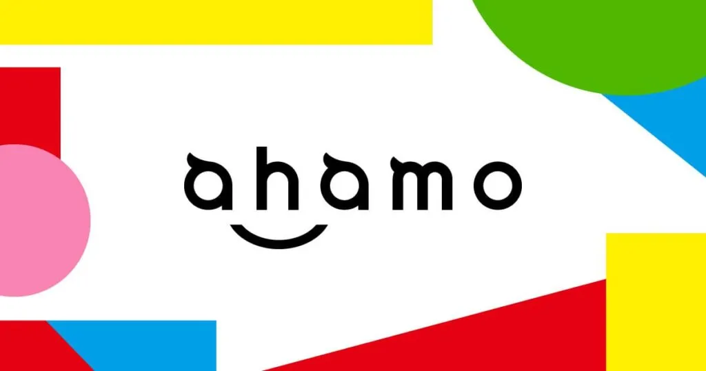 ahamoのロゴ