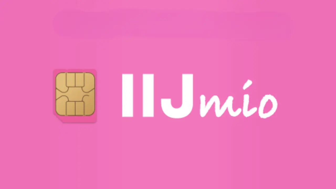 IIJmioのロゴ