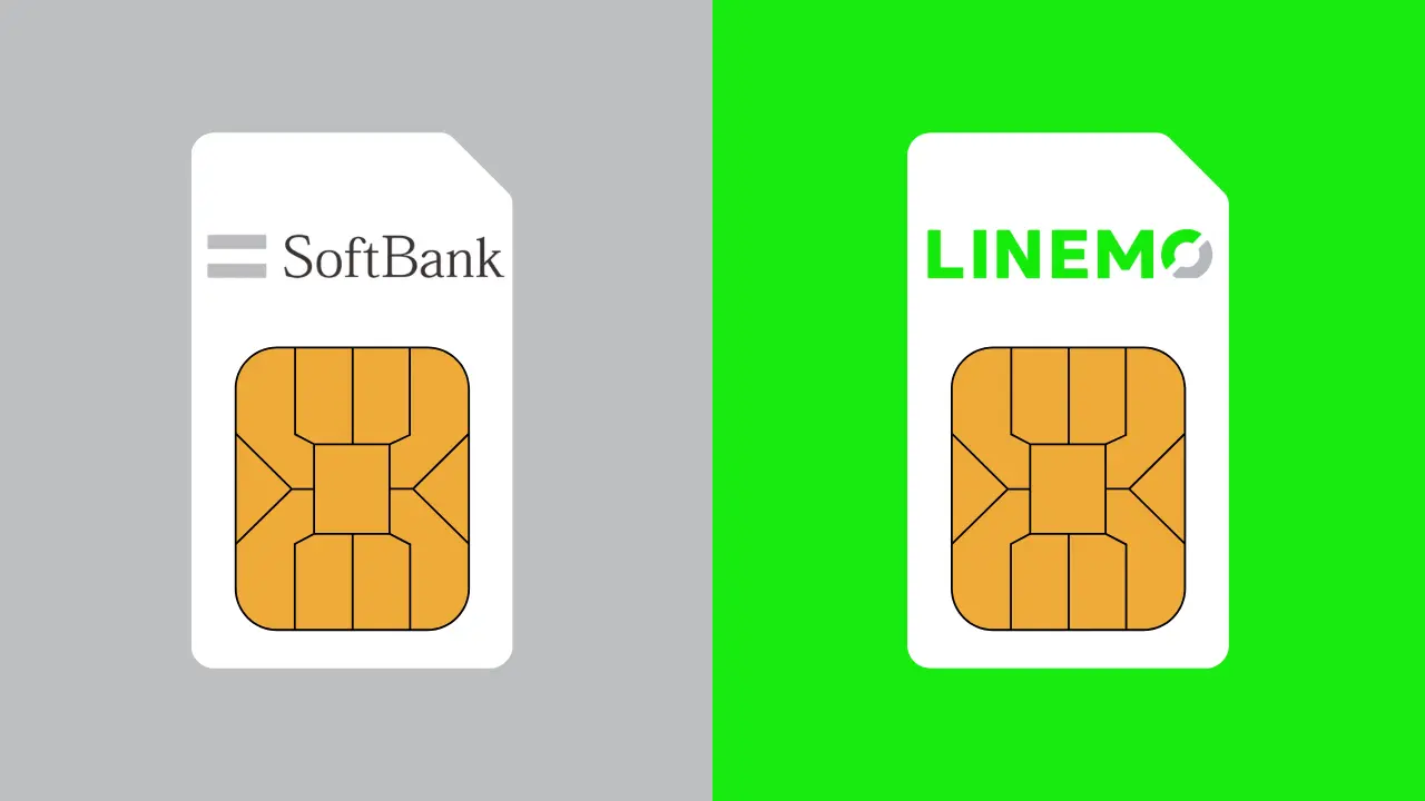 【ソフトバンク・LINEMO】総力比較50項目！どっちがいいのか違いを徹底解説