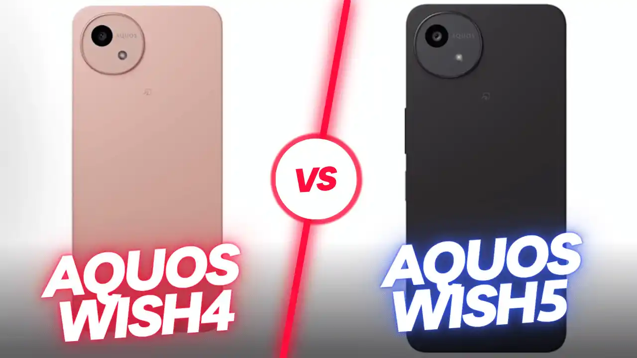 【AQUOS wish4とAQUOS wish5】53項目で総力比較！どっちがいいのか違いを徹底解説